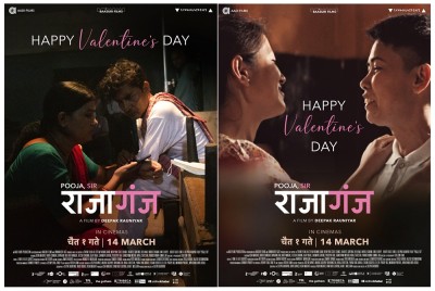  चलचित्र ‘राजागंज’ चैत १ गतेदेखि प्रदर्शनको तयारी 
